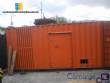 750 KVA generator-Unavailable